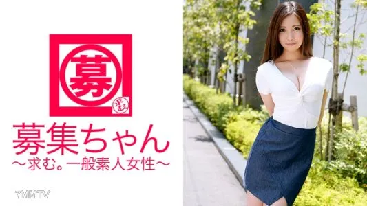 261ARA-106 Wanted-chan 105 Kurumi 20 Years Old Nursery Teacher