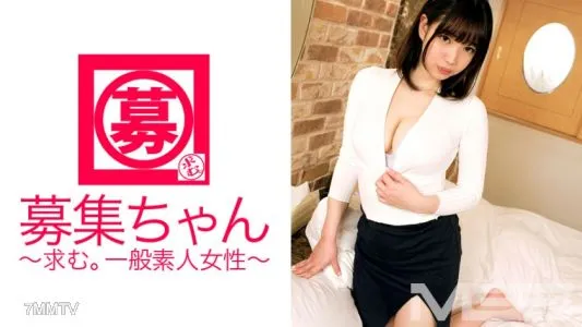 261ARA-059 Wanted-chan 061 Miyu 21-year-old Bakery Clerk