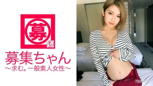 261ARA-254 [Super Nipple Pink] 21-year-old College Student Honoka-chan Is Back! The Reason For Applying This Time Is “drinking Party Spear (sex Also) Is Too Much Money …” The Owner Of Japan’s Most Beautiful Breasts & Sensitive Nipples! Gatsuki [strong]