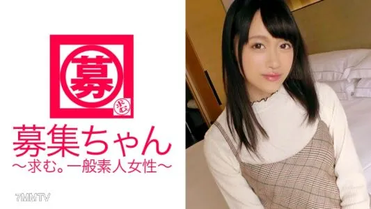 261ARA-246 Slender Beautiful Girl 20 Years Old Planetarium Receptionist Yuha-chan Is Here! The Reason For Applying Is “I Can’t Be Satisfied With Just Masturbation…♪” A Pervert Who Masturbates 365 Days A Year! “Masturbation Is Second To None!” SEX Explod