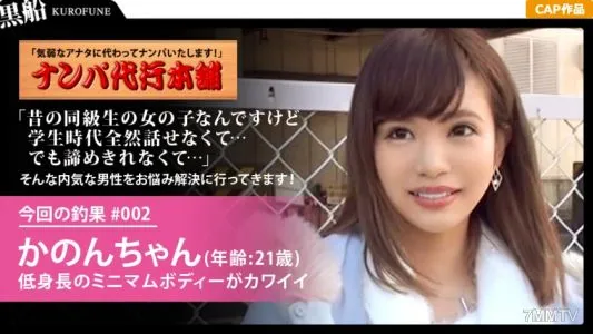 326INK-003 [Nampa Agent] I’m Going To Persuade You On Your Behalf! A Late Man Who Can’t Even Talk To The Woman He Admires For A Long Time. If I Can’t Speak To Her Anyway, I’d Like To See Her Naked At Least Once