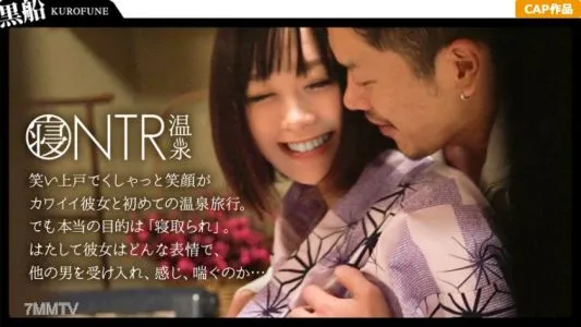 326ONS-008 [NTR Hot Springs] I Want To See What Kind Of Facial Expression She Will Make If She Has Sex With A Stranger
