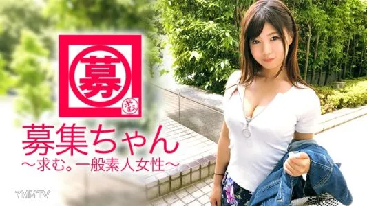 261ARA-309 [I Want To Show] 24 Years Old [I Want To Be Seen] Yui-chan Is Here! Usually A Clerk At An Insurance Company, Her Reason For Applying Is “I Want To Show All 120 Million People My Sex…♪” Idiot? Anyway, The Desire To Be Seen Is Too Strong. Show