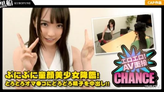 326MEM-004 [Creampie] Erotic! AV Interview Case.04 Baby-faced Beautiful Girl’s First Shoot Is Live! !