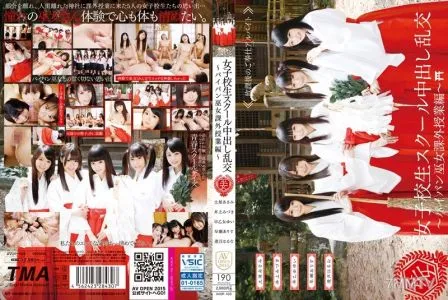 AVOP-109 Creampie Orgies At A Girls Only School – Extra Curricular Lessons For A Shrine Maiden With A Shaved Pussy –