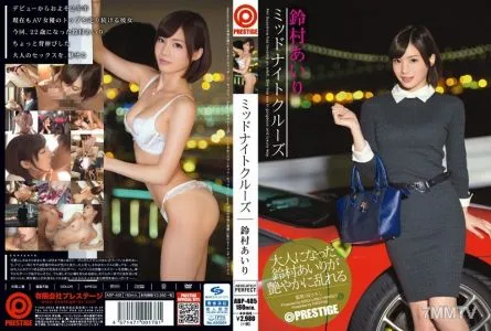 ABP-405 Midnight Cruise Airi Suzumura