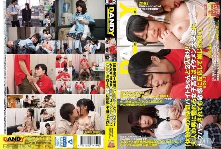 DANDY-485 “All Alone With The Cute Part-Timer For One Whole Hour On Our Break! She’s A Sweet Schoolgirl So Taken By Hot Older College Student Guys That She Doesn’t Seem To Think It’s Sexual Harassment At All – She Loves Everything I Do