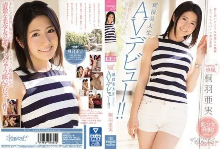 KAWD-719 Discovery Of A Beautiful Girl!! A Real Life College Student Signed To Kawaii, In Her AV Debut!! Ami Kiriha