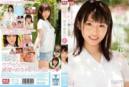 SSNI-190 Fresh Face NO.1 STYLE Saika Kawakita AV Debut