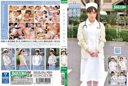 BAZX-148 Adultery Sex With A Married Woman Nurse vol. 002