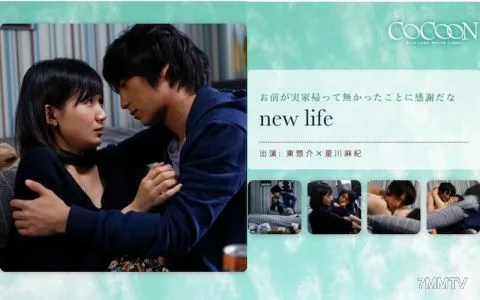 SILKC-172 New Life – Sosuke Azuma –