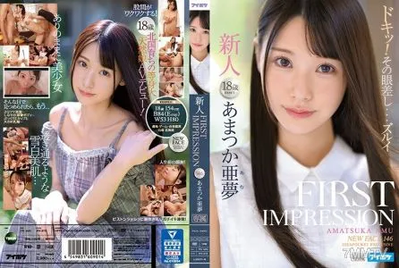 IPX-573 FIRST IMPRESSION 146 Amu Amatsuka