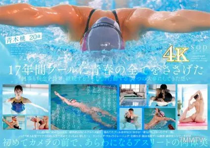 STARS-424 Top-Level Swimmer Momo Aoki AV Debut Skinny Dipping 2021 [Incredible 4K Video!]