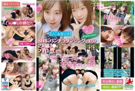 HALE-008 (Riko & Arisa) Following 2 Girls On Social Media For Panty Shot Dancing That Leads To A Pleasure Filled Threesome With Hot “Ahegao” Ecstasy-filled Expressions