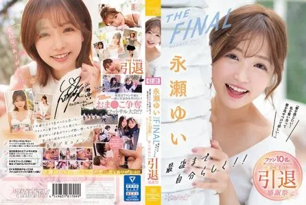 CAWD-371 Yui Nagase THE FINAL Being Myself Right Till The End! “I Want To Feel Love! I Want To Get Swept Up Off My Feet And Flaunt Our Love…” 10 Fans Laugh, Cry, And Fuck To Get Off Endlessly For A Retirement Appreciation Special That’s Brimmi