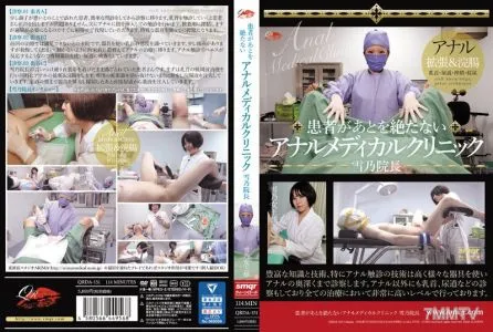 QRDA-151 Anal Medical Clinic Director Yukino Who Has Endless Patients