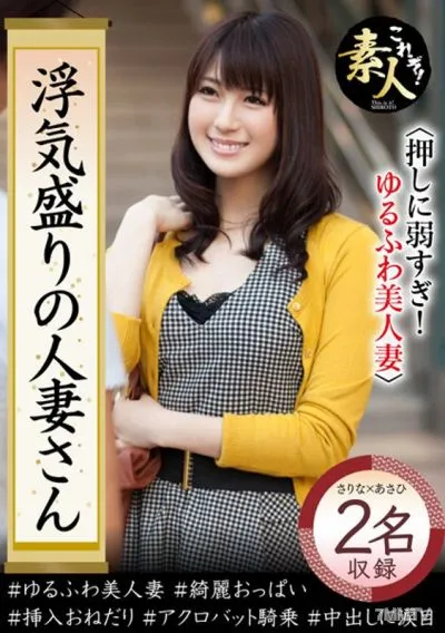 KRS-150 A Married Woman Who Is In The Peak Of Cheating Is Too Weak To Push! Yurufuwa Beautiful Wife 04