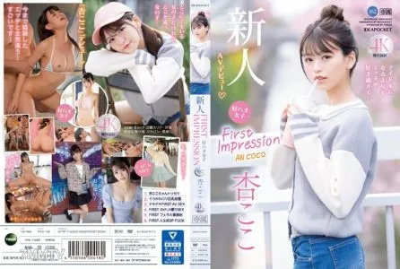 IPZZ-146 FIRST IMPRESSION 162 Good Hao Girls I Like Etch Too Much Than Becoming An Idol… An Coco