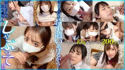 FCH-088 I’ll Give You A Little Extra Money … Uncle’s Ochi ● Sucking!!vol.01