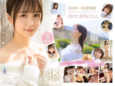 MIDV-865 Super Rookie Transparent Goddess Of The Goddess Of 10 Years ‘1’ Eroka Wai’ Bishoujo Av Debut Izumi Momoka