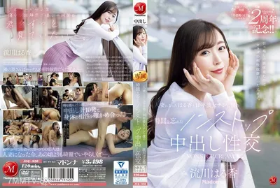 JUQ-920 Former Kano, Who Came To The Greeting Of The Moving, Came To The Ex -girlfriend.Haruka Who Has Become A Married Woman And A Non -stop Vaginal Cum Shot Sexual River Haruka Who Forgot My Time In Her Pear For 10 Years