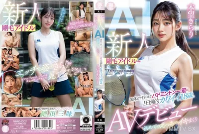 NAIAD-002 The Overwhelmingly Cute 18 -year -old Badminton Is Overwhelming As The Rookie Bristle Idol Idol AI AI Goes To The National Athletic Meet.The First Echi -rolled AV Debut AV Debut Is Desire