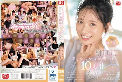 SONE-537 Moe Sakakibara’s Full Power For The Best Ejaculation Experience In You