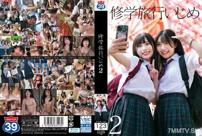 STSK-158 School Trip Bullying 2