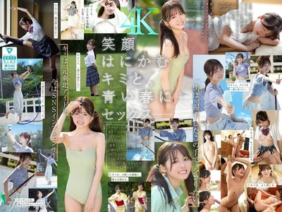 SONE-662 Dreams, Youth, Sex.Newcomer No. 1 STYLE Idol Influencer Sakurano Rino’s AV Debut