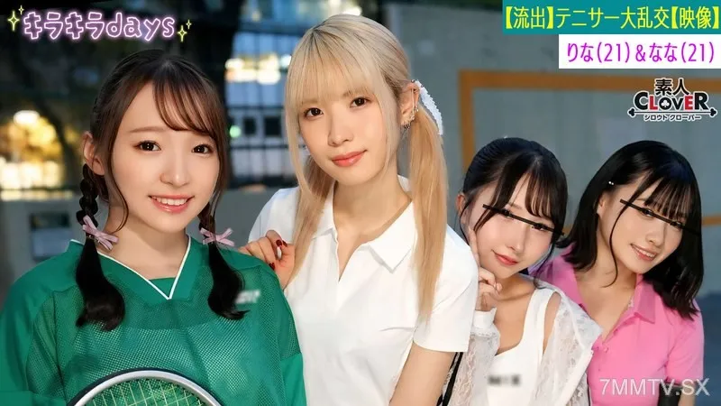 STCV-560 [Leaked Footage] Four Female College Girls Tennis Clubs Have Orgy Party With Senior Alumni [Kano, Yuka, Rina, Nana] T