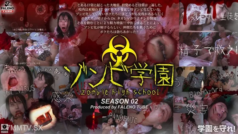 FTHT-274 Zombie Academy ~ZOMBIE HIGH SCHOOL~2nd Season