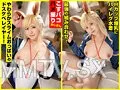 COSX-087 Implantation Press With H Cup And High Leg Layer!She Has Sex With Yua-chan, Who Has Been Made More Erotic And Has Raw Creampies!