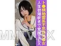 ACZD-238 I’m Not Ch 3