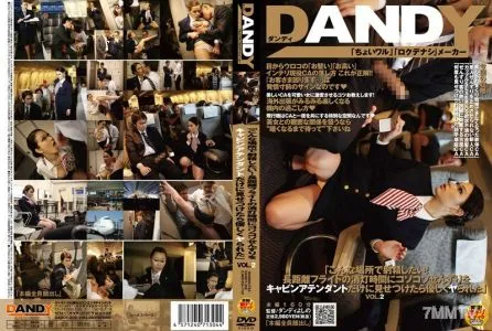 DANDY-202 “I Want To Cum Here! During Lights Out On A Long Flight A Cabin Attendant Caught Me Stealthily Jerking Off And Wonderfully Took It All The Way” vol. 2