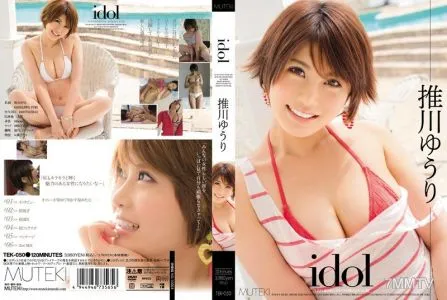 TEK-050 idol Yuri Okawa