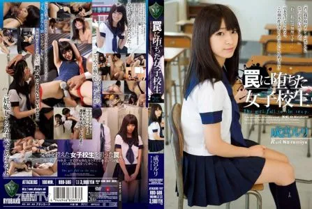 RBD-586 Schoolgirl Caught In The Trap Ruri Narumiya