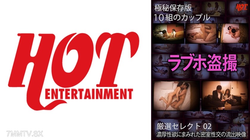 016DHT-0653 Top Secret Preservation Edition Love Hotel Voyeurism Leaked Footage of Intense Sexual Desire in a Confined Room 10 Sets Strictly Selected 02