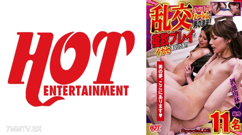 016DHT-0672 I had an orgy!! Harem sex is a man’s romance! Cumming non-stop with multiple play! Special.02
