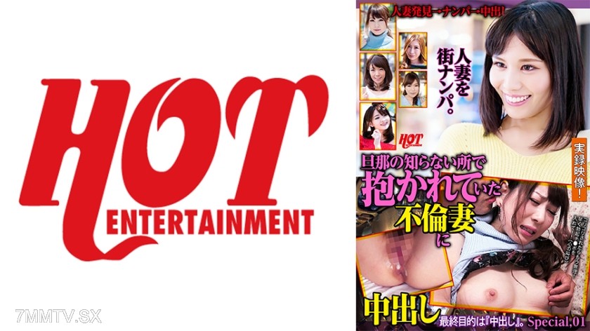 016DHT-0688 Cuckolded wife gets creampied in secret special.01