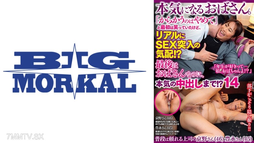 022ITSR-128 “Stop teasing me,” she laughed at first, but it’s really heading towards SEX?! In the end, even though she’s an older woman, she gets serious internal cumming too?! 14