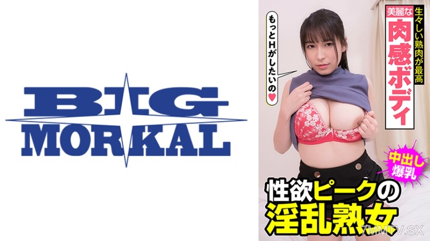 022JKSR-453-04 Beautiful fleshy body, the most vivid mature meat. Peak sex drive slutty mature woman Iwasawa Kayo