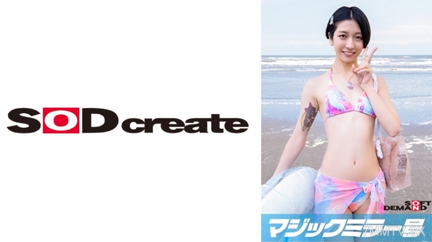 107MMGH-292 Magic Mirror “Would you help this virgin with his masturbation…” A kind-hearted bikini beauty approaches a virgin at the beach and makes him blush! Summer of 2023 [Akane Edition]