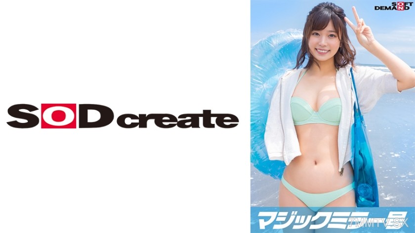 107MMGH-293 “Can you help this virgin with his masturbation…” A kind-hearted bikini beauty approaches a virgin at the beach and makes him blush! Summer of 2023 [Nanami Edition]
