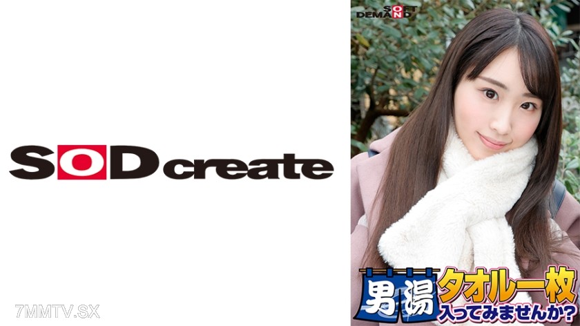 107SDAM-06510 Congrats! Series 55th Anniversary! GOGO Commemorative Super Luxury Edition! SOD seriously found the ultimate college student Ayaka. Would you like to enter the men’s bath with just a towel? Request No.1 Special Mission ‘Apply massage oil to