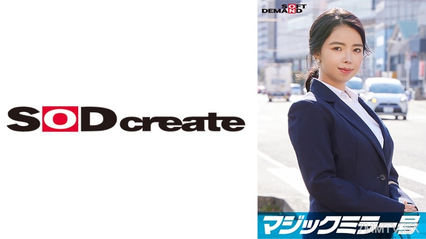 107SDMM-11203 Elite office lady Saeko working at a top-tier company, Magic Mirror ‘Underwear manufacturer monitor survey’ while interviewing and fondling bare breasts. Her pure appearance couldn’t imagine the series of super erotic statements! Her sensiti