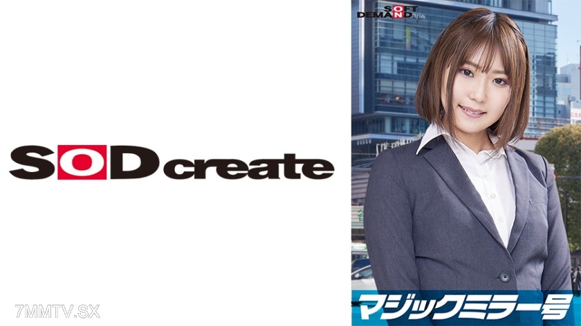 107SDMM-11204 Elite office lady [Manami] working at a top company Magic Mirror Number “Underwear manufacturer monitor survey” while interviewing by groping bare breasts. Unimaginable super erotic statements from her innocent appearance! Her sensitive beau