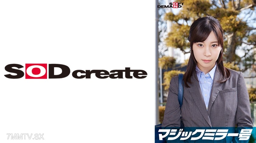 107SDMM-11205 Elite office lady [ayami] working at a top-tier company, Magic Mirror ‘Underwear manufacturer monitor survey’ while interviewing and fondling bare breasts. Her pure appearance is completely inconceivable with her continuous super erotic stat