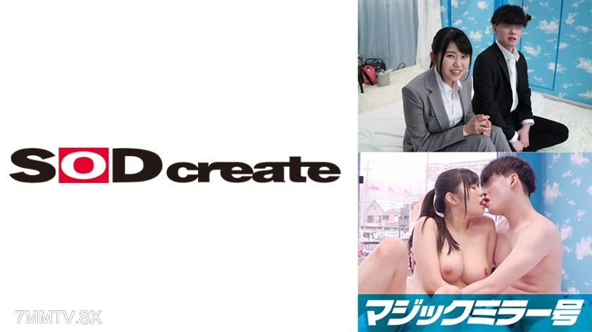 107SDMM-11801 Escape from the Magic Mirror Ship! If you don’t have sex within 100 minutes, you can’t escape the Magic Mirror Ship. What if you lock a forbidden relationship [female boss and subordinate] inside… will they end up having forbidden sex!?