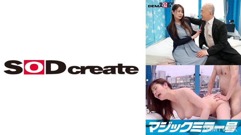 107SDMM-11803 Escape from the Magic Mirror Ship! If you don’t have sex within 100 minutes, you can’t escape the Magic Mirror Ship. What if we lock in people who absolutely must not do it【Boss x Subordinate’s Wife】… Will they end up having forbidden sex!