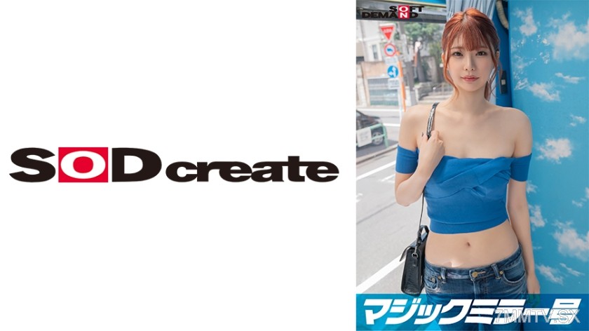 107SDMM-14306 [Offshore Girls Only] First-time deep breast massage! Even though it’s embarrassing, the sensitive-breasted girl can’t help but let out a sigh. Will she even accept a real dick? The amateur girl with beautiful collarbones, Sayachan edition.